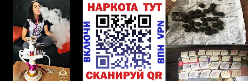 Вейп ТГК Асбест