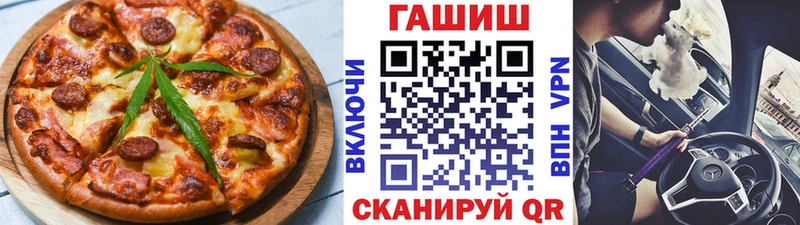Еда ТГК конопля Купить Асбест