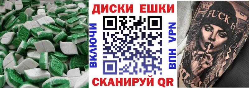 Купить закладки  Асбест  Экстази TESLA 