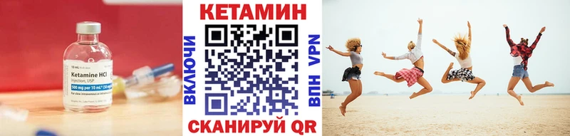 КЕТАМИН VHQ Асбест