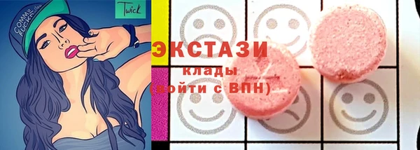 MESCALINE Зеленокумск