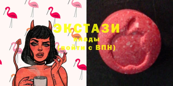 MESCALINE Зеленокумск
