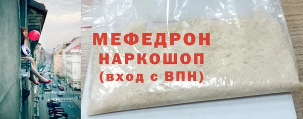 MESCALINE Зеленокумск
