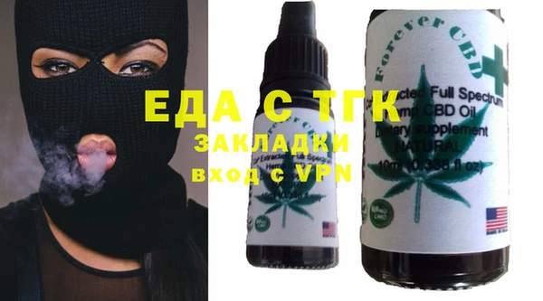 ECSTASY Зеленодольск