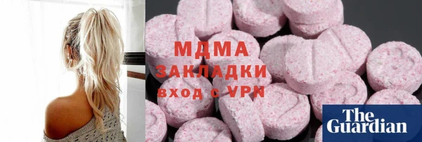 прущие грибы Зерноград