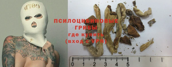 MESCALINE Зеленокумск