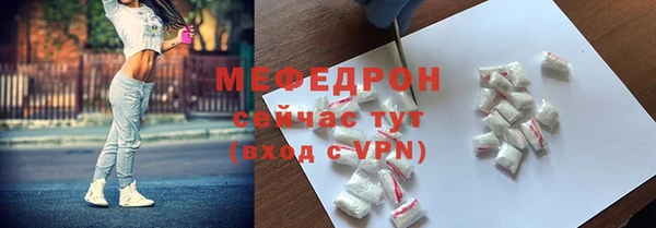 MESCALINE Зеленокумск