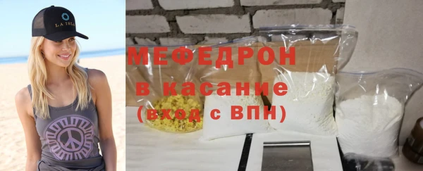 MESCALINE Зеленокумск