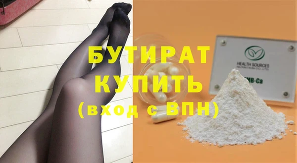 ECSTASY Зеленодольск