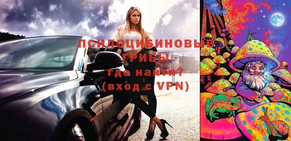 ECSTASY Зеленодольск