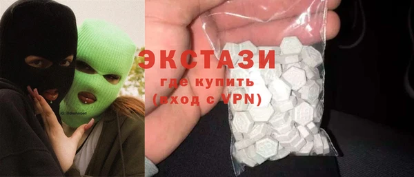 прущие грибы Зерноград