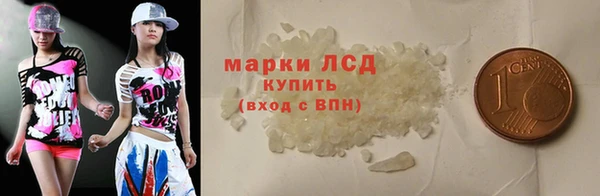 ECSTASY Зеленодольск