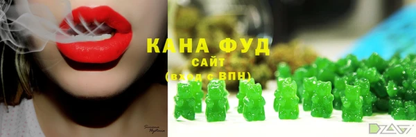 MESCALINE Зеленокумск