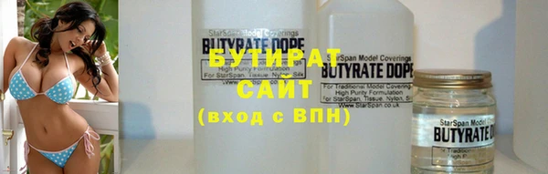 ECSTASY Зеленодольск