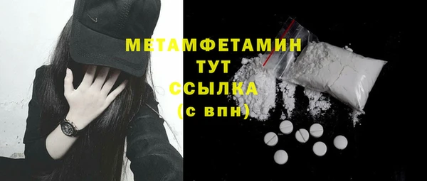 MESCALINE Зеленокумск