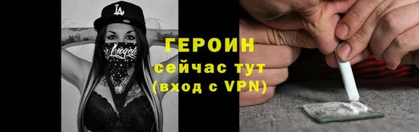 MESCALINE Зеленокумск