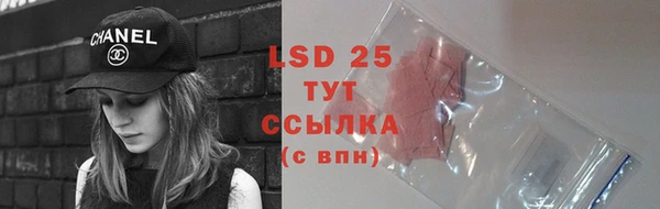 MESCALINE Зеленокумск