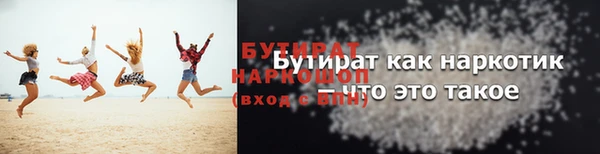 ECSTASY Зеленодольск