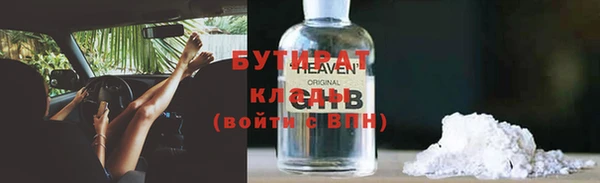 MESCALINE Зеленокумск