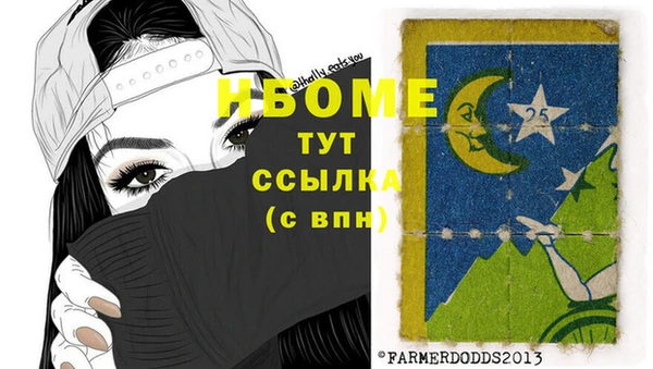 прущие грибы Зерноград