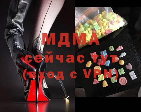 ECSTASY Зеленодольск
