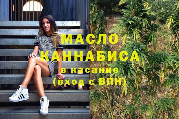 MESCALINE Зеленокумск