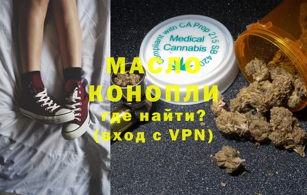 прущие грибы Зерноград