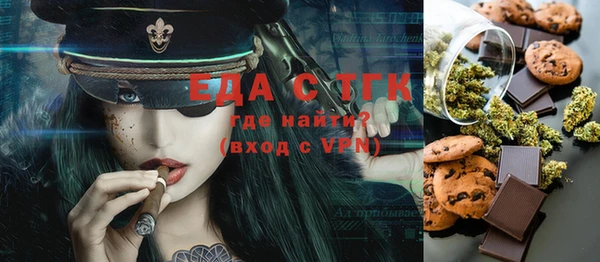 ECSTASY Зеленодольск