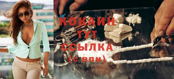 MESCALINE Зеленокумск