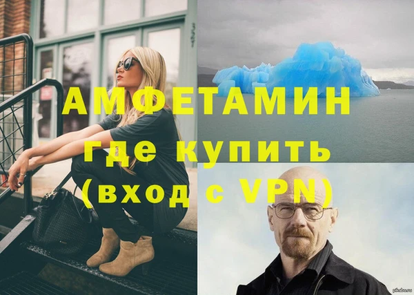 MESCALINE Зеленокумск