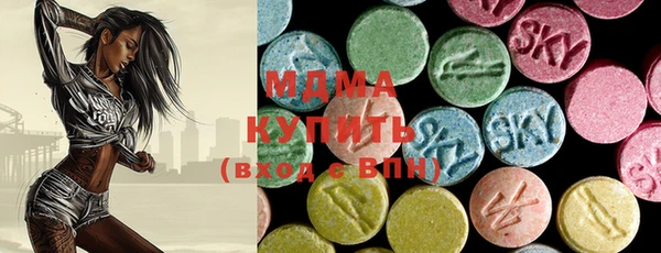 MESCALINE Зеленокумск