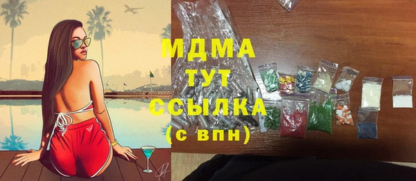 прущие грибы Зерноград