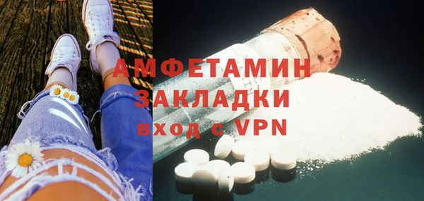 ECSTASY Зеленодольск