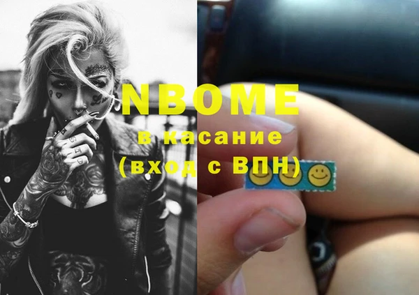 ECSTASY Зеленодольск