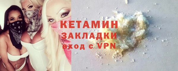 прущие грибы Зерноград