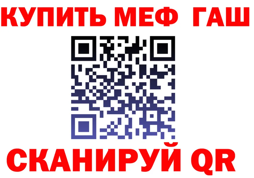 МЯУ-МЯУ 4 MMC как войти площадка kraken Асбест