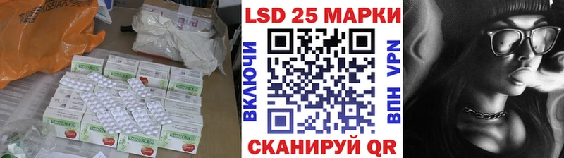 Купить где  Асбест  LSD-25 экстази ecstasy 