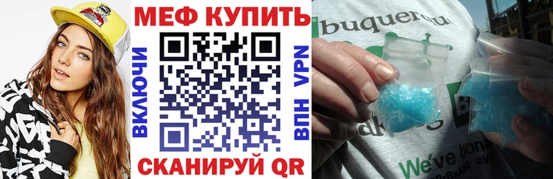 Купить где Асбест МЯУ-МЯУ мука