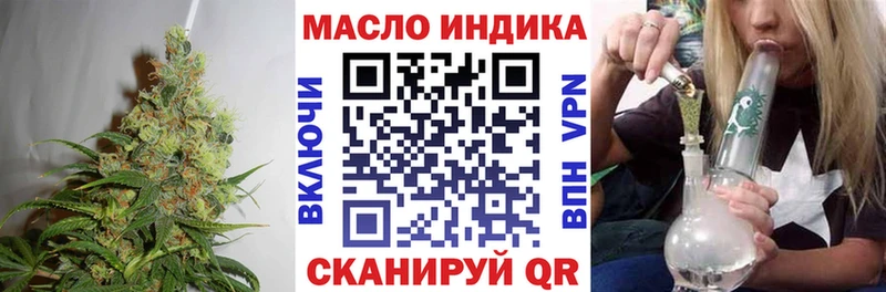 Дистиллят ТГК гашишное масло  Купить  Асбест 